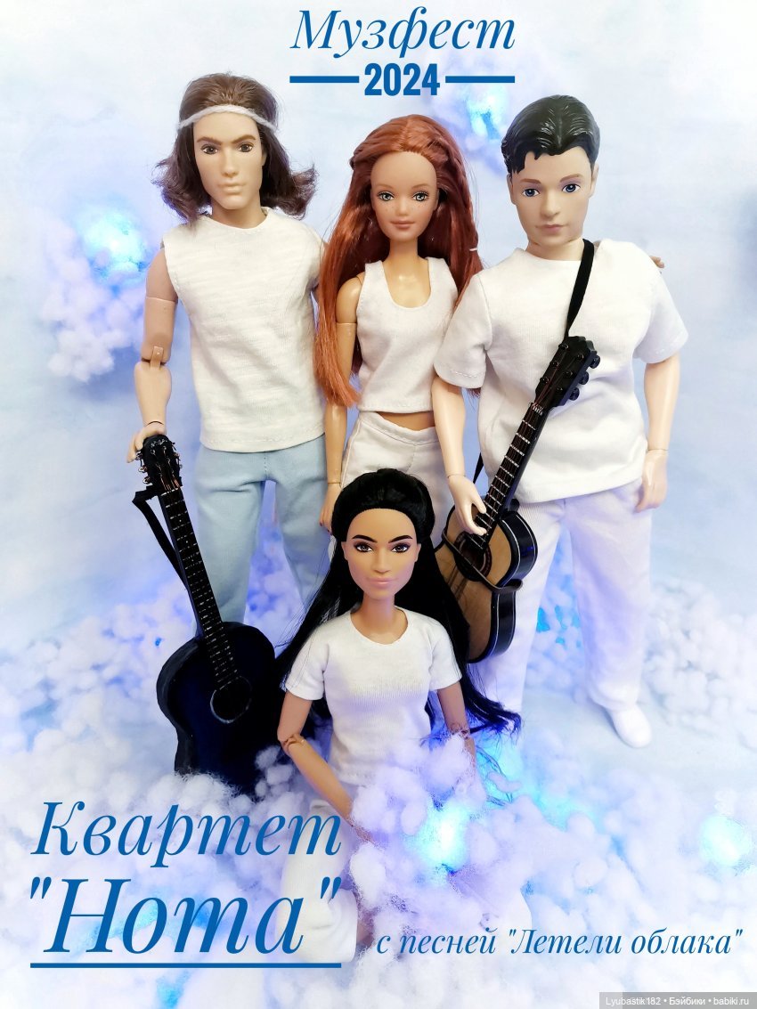 Открытие и программа Второго Музыкального Фестиваля 2024