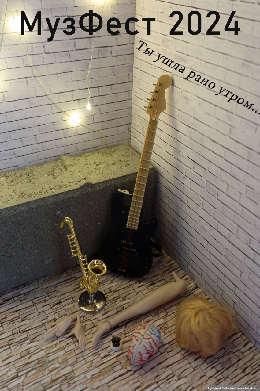 Открытие и программа Второго Музыкального Фестиваля 2024