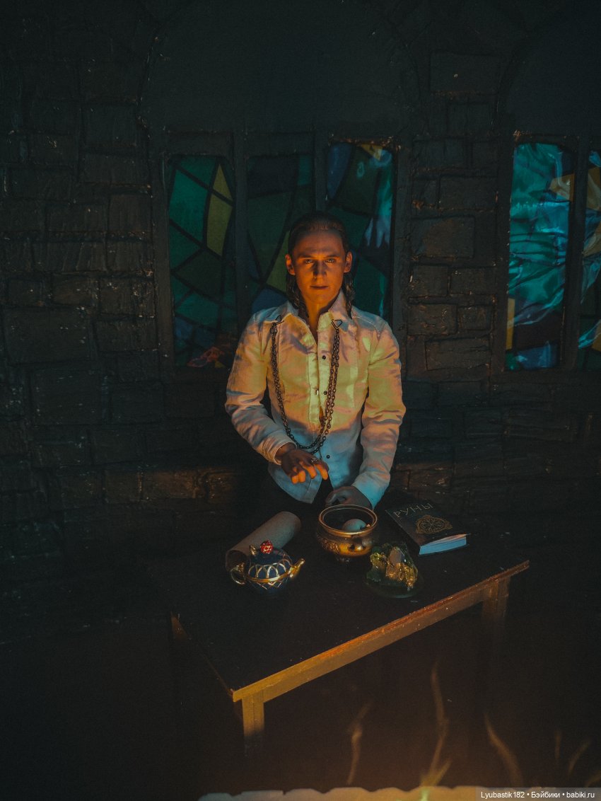 Урок изучения древних рун