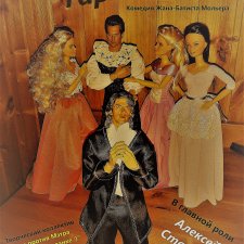 Августфест 2020. Комедия Мольера "Тартюф"