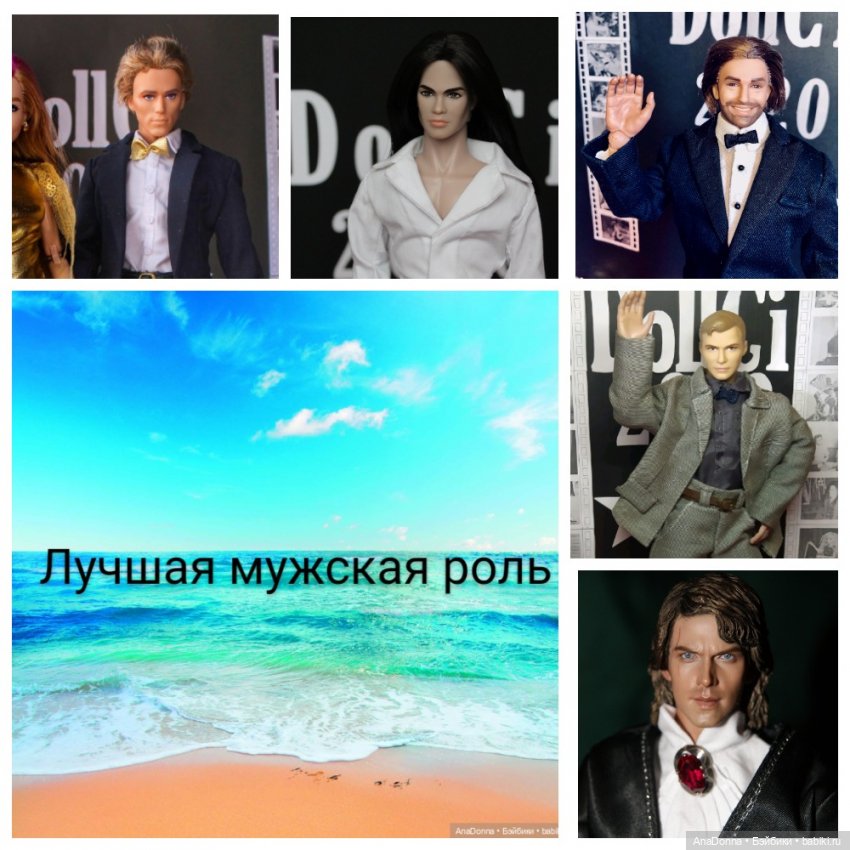 DollCi Awards-2020. Церемония открытия кинофестиваля