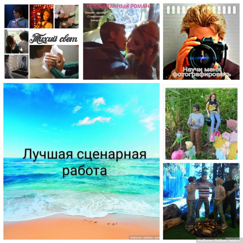 DollCi Awards-2020. Церемония открытия кинофестиваля