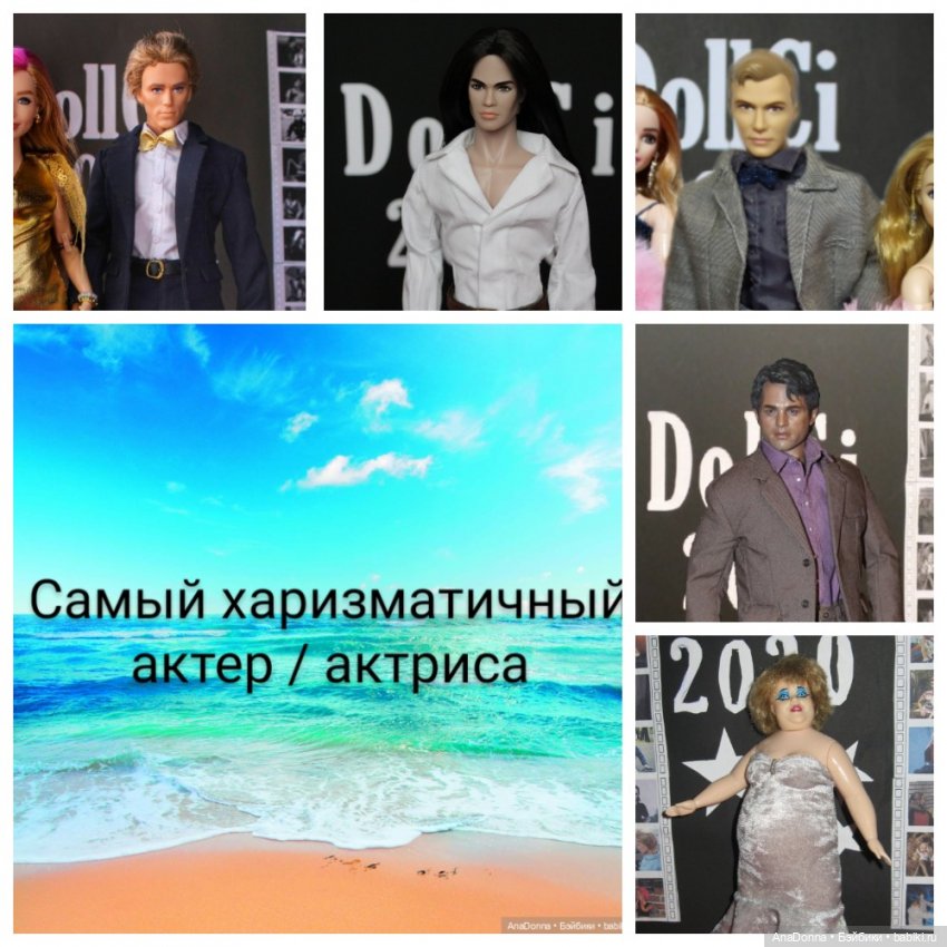 DollCi Awards-2020. Церемония открытия кинофестиваля