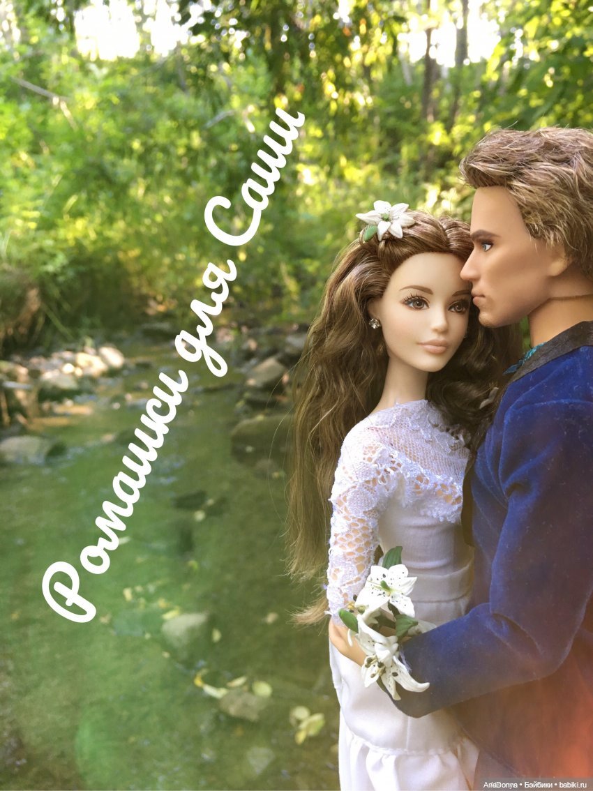 DollCi Awards-2020. Голосование