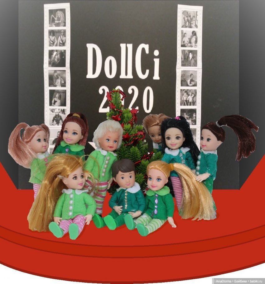 DollCi Awards-2020. Красная ковровая дорожка