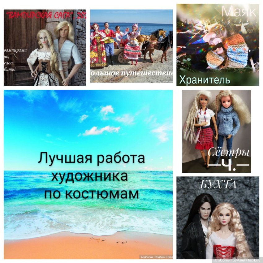 DollCi Awards-2020. Церемония открытия кинофестиваля