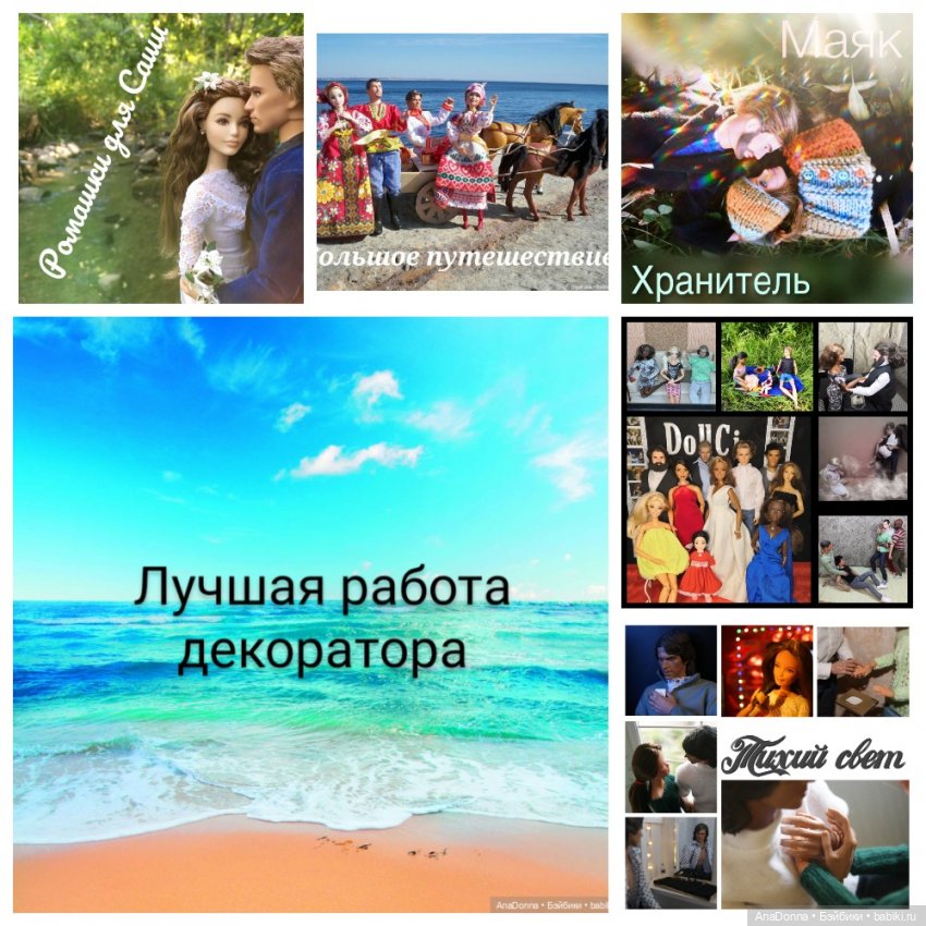 DollCi Awards-2020. Церемония открытия кинофестиваля