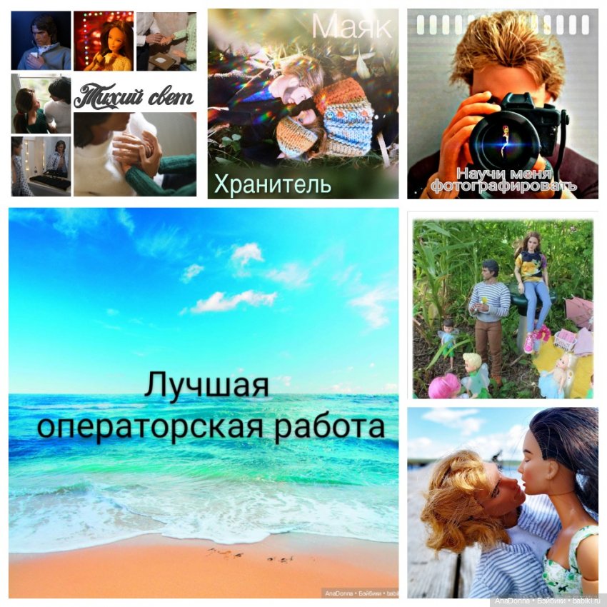 DollCi Awards-2020. Церемония открытия кинофестиваля