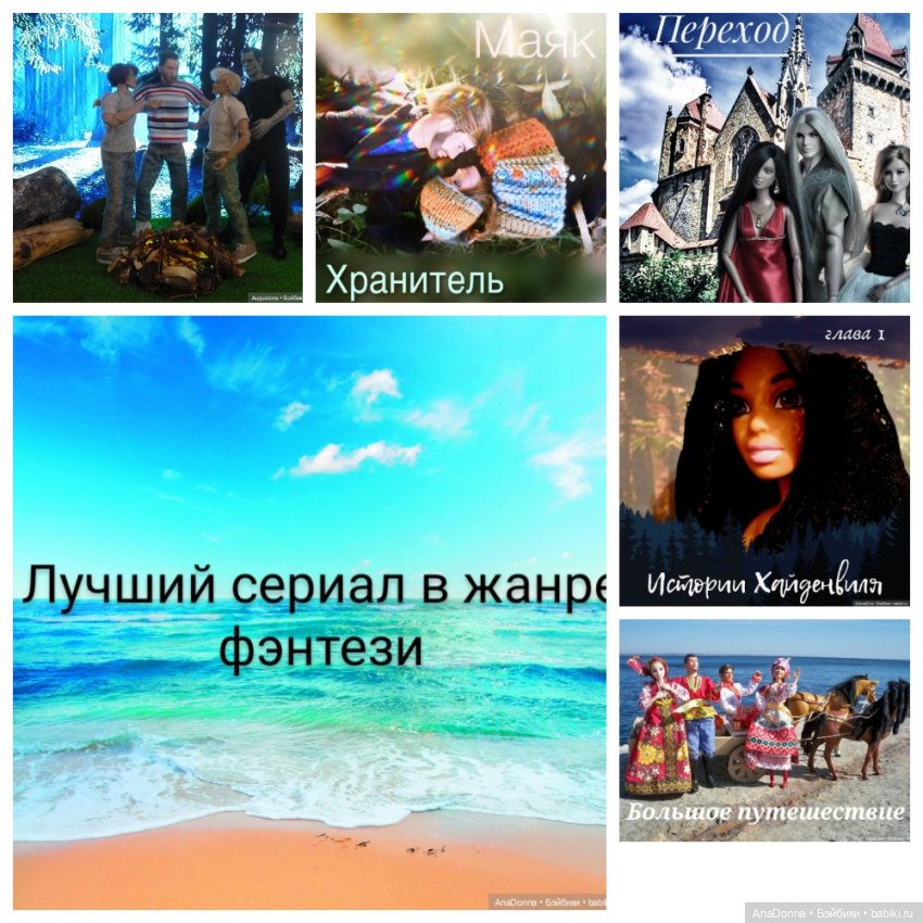 DollCi Awards-2020. Церемония открытия кинофестиваля