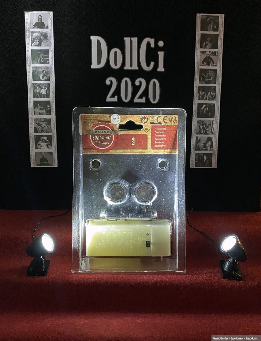 DollCi Awards-2020. Церемония открытия кинофестиваля (фото 5)