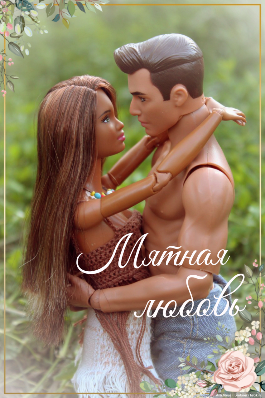 DollCi Awards-2020. Голосование