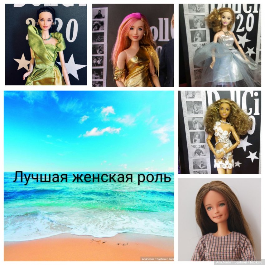 DollCi Awards-2020. Церемония открытия кинофестиваля