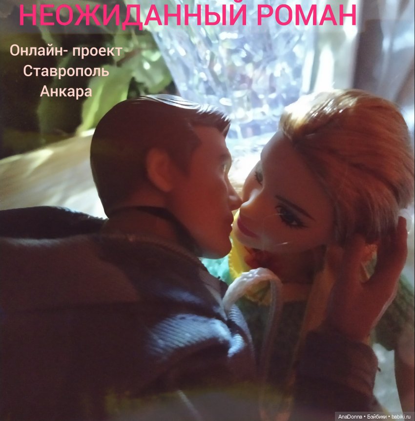 DollCi Awards-2020. Голосование (фото 8)