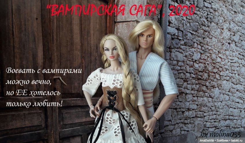 DollCi Awards-2020.Церемония награждения (фото 8)