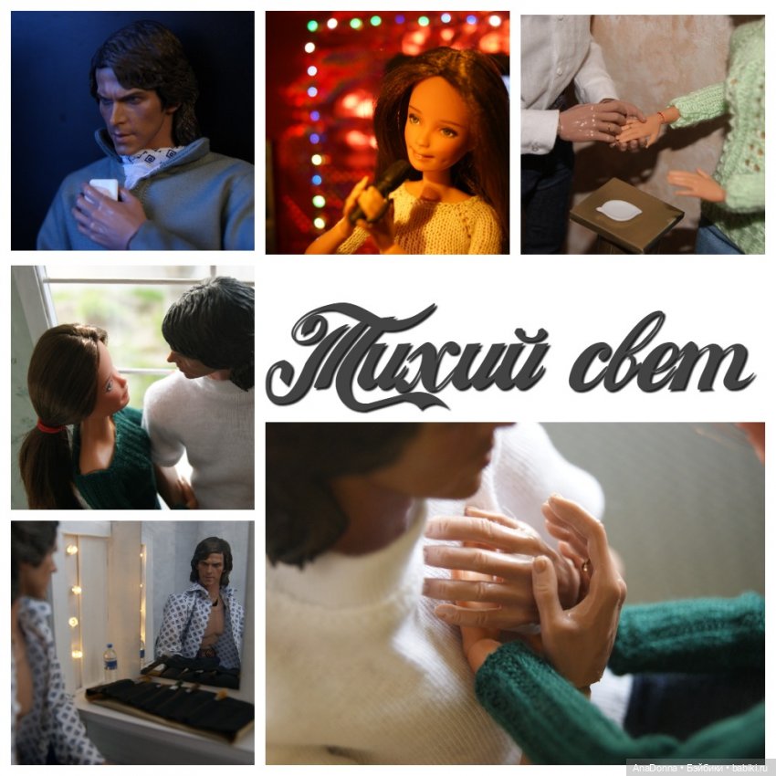 DollCi Awards-2020.Церемония награждения (фото 6)