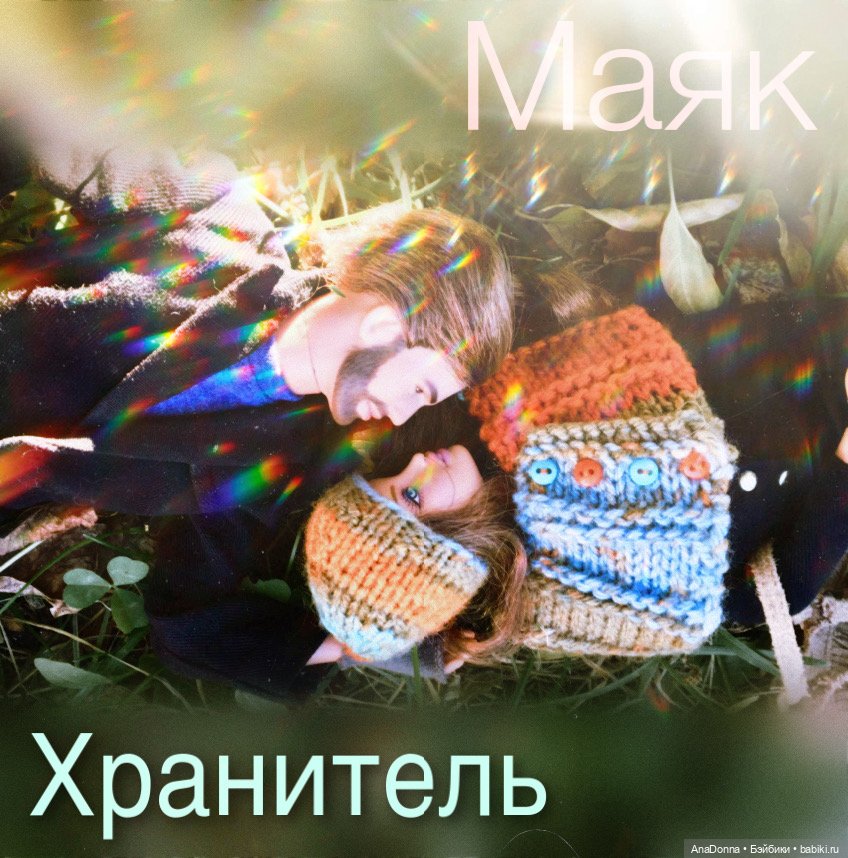 DollCi Awards-2020.Церемония награждения (фото 4)