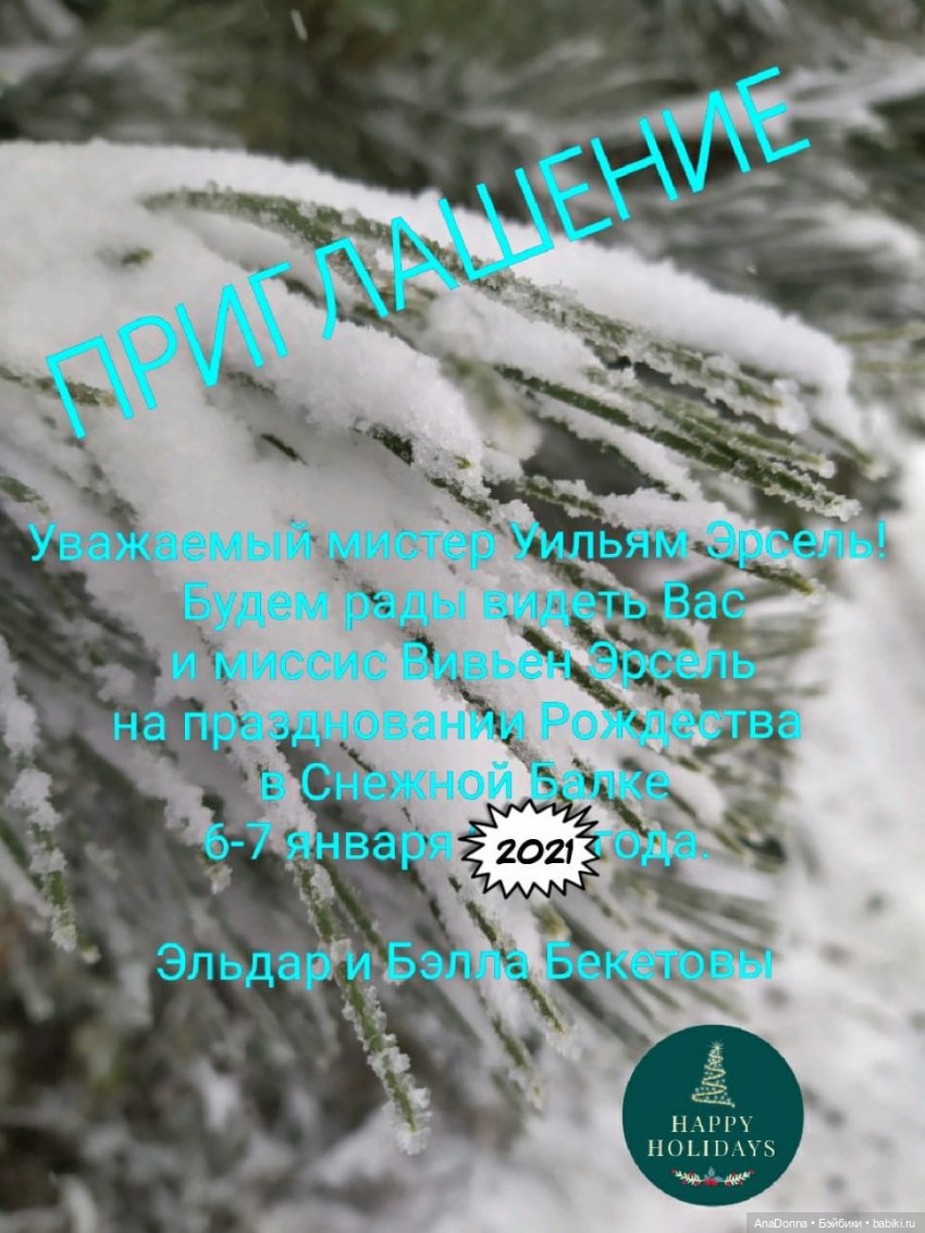 DollCi Awards-2020.Церемония награждения