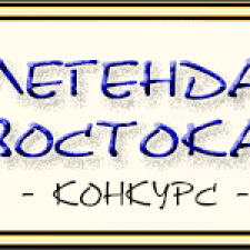 Беда и печаль