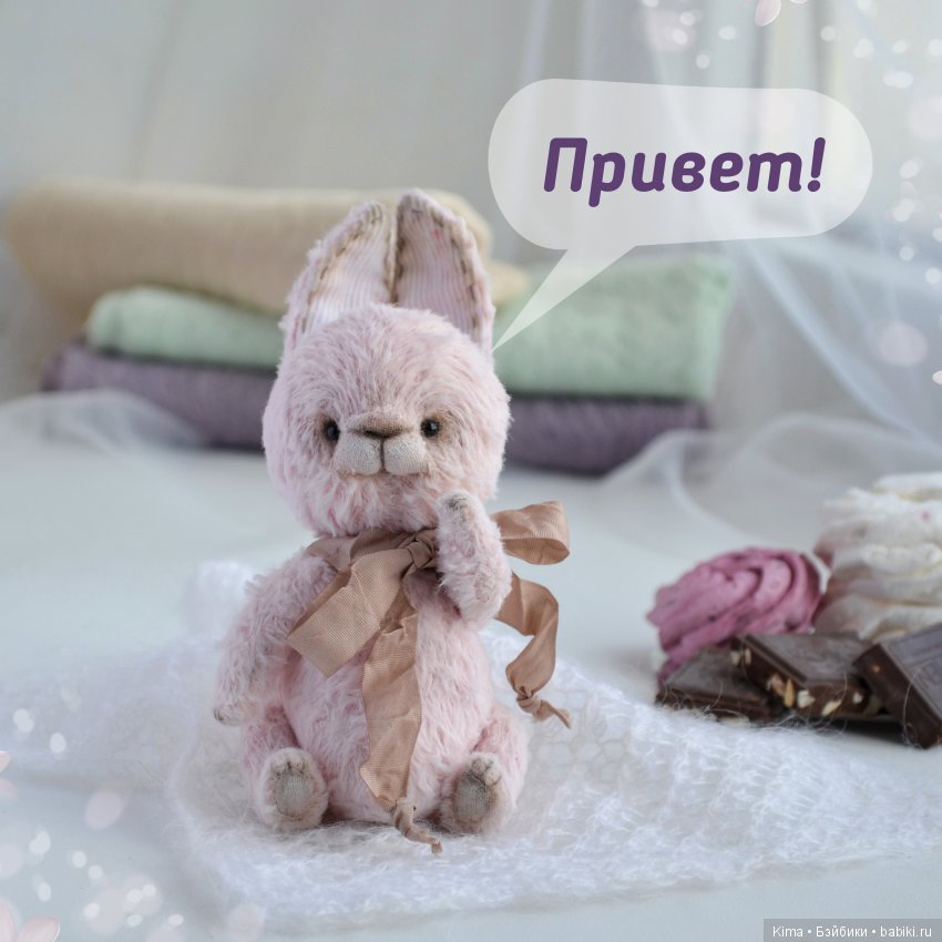 тедди, Наталья Колесникова