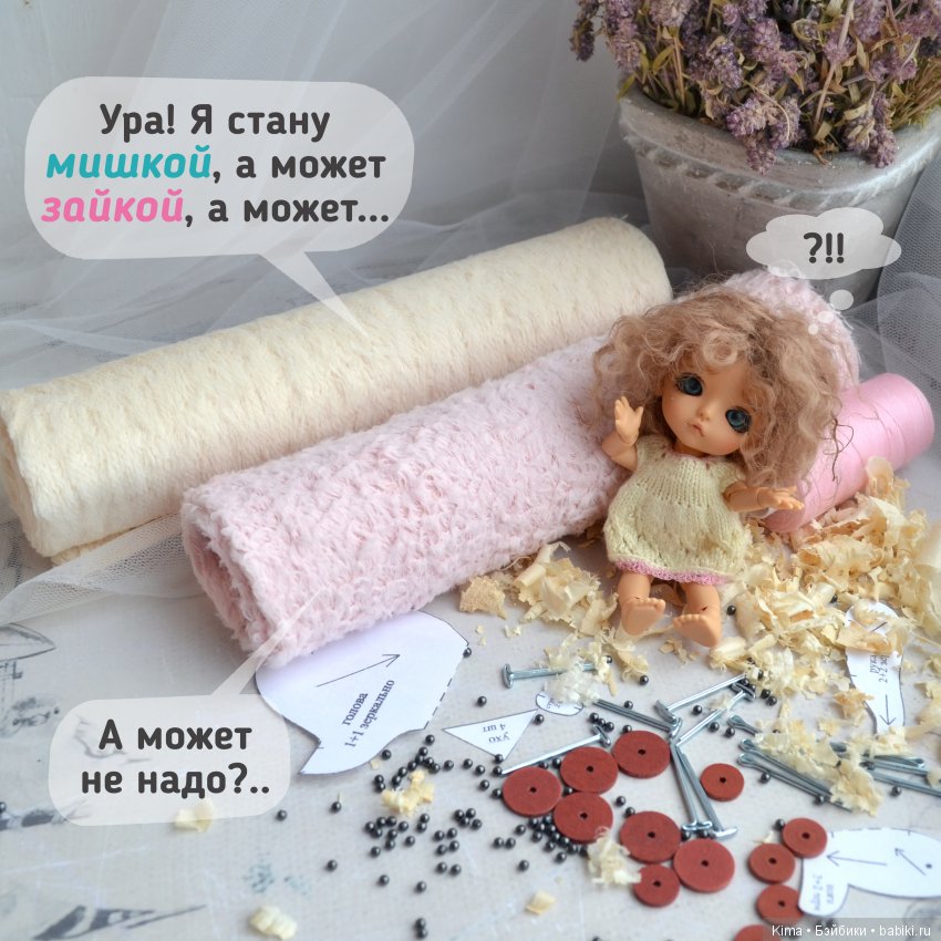 Lati, white, Лати, вайт