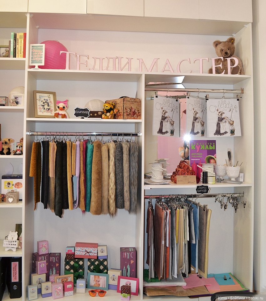 теддимастер teddymaster