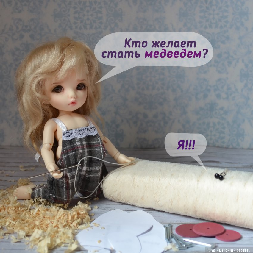 pukifee ante fairyland пукифи анте фейриленд