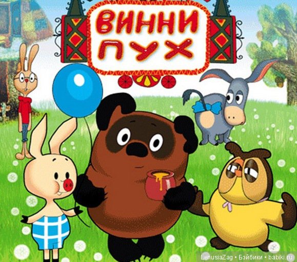 Мишка Тедди не просто игрушка (фото 7)