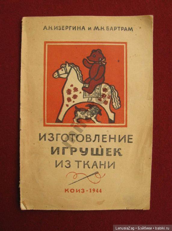 Немного об истории русского и советского мишки ☝️