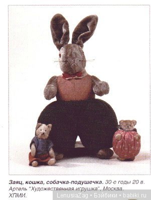 Немного об истории русского и советского мишки ☝️ (фото 3)