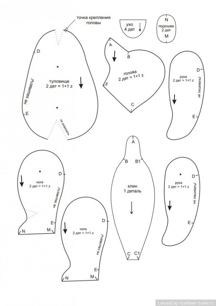 Мишка по выкройке Гузель Костыны (фото 3)