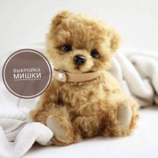 Выкройка мишки Инны Борзенковой