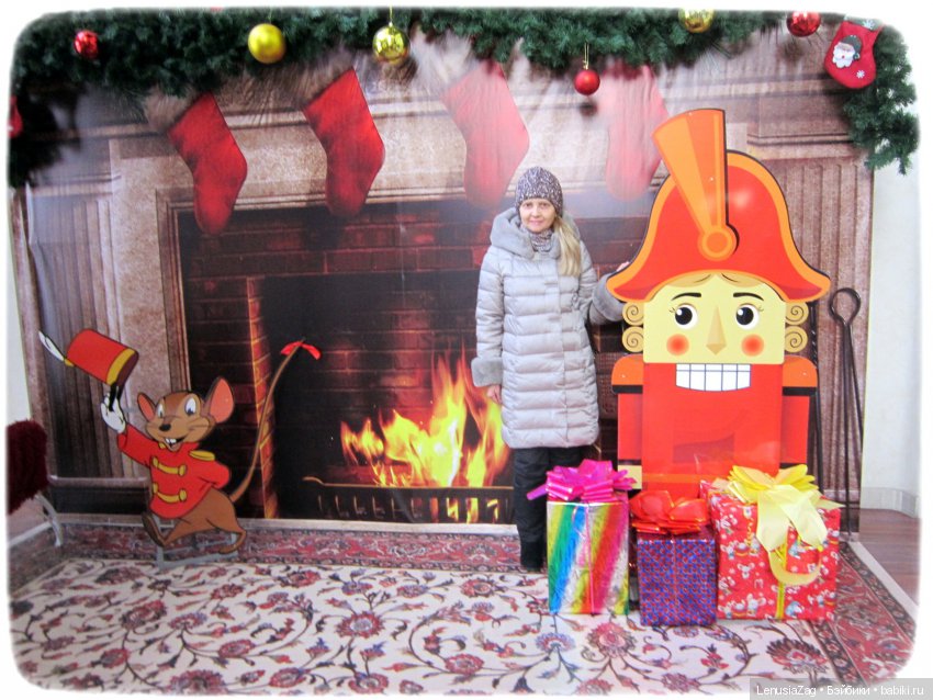 Примите мои поздравления с наступающим Новым годом (фото 2)