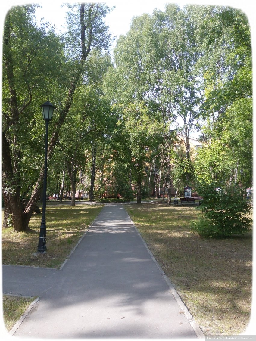 Прогулка в Треугольном сквере