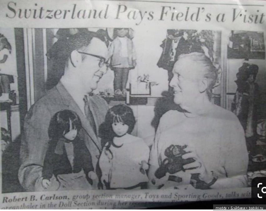 Моя первая Sasha — Куклы Sasha Morgenthaler (Саша Моргенталер): Trendon