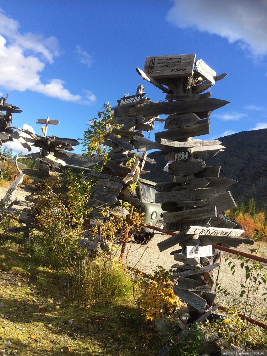 Грандиозное путешествие с Даки по Кольскому полуострову. Часть первая. Горы Хибины