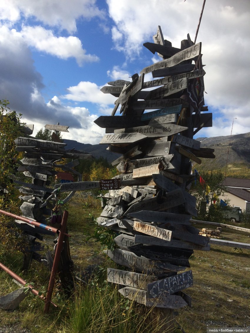 Грандиозное путешествие с Даки по Кольскому полуострову. Часть первая. Горы Хибины