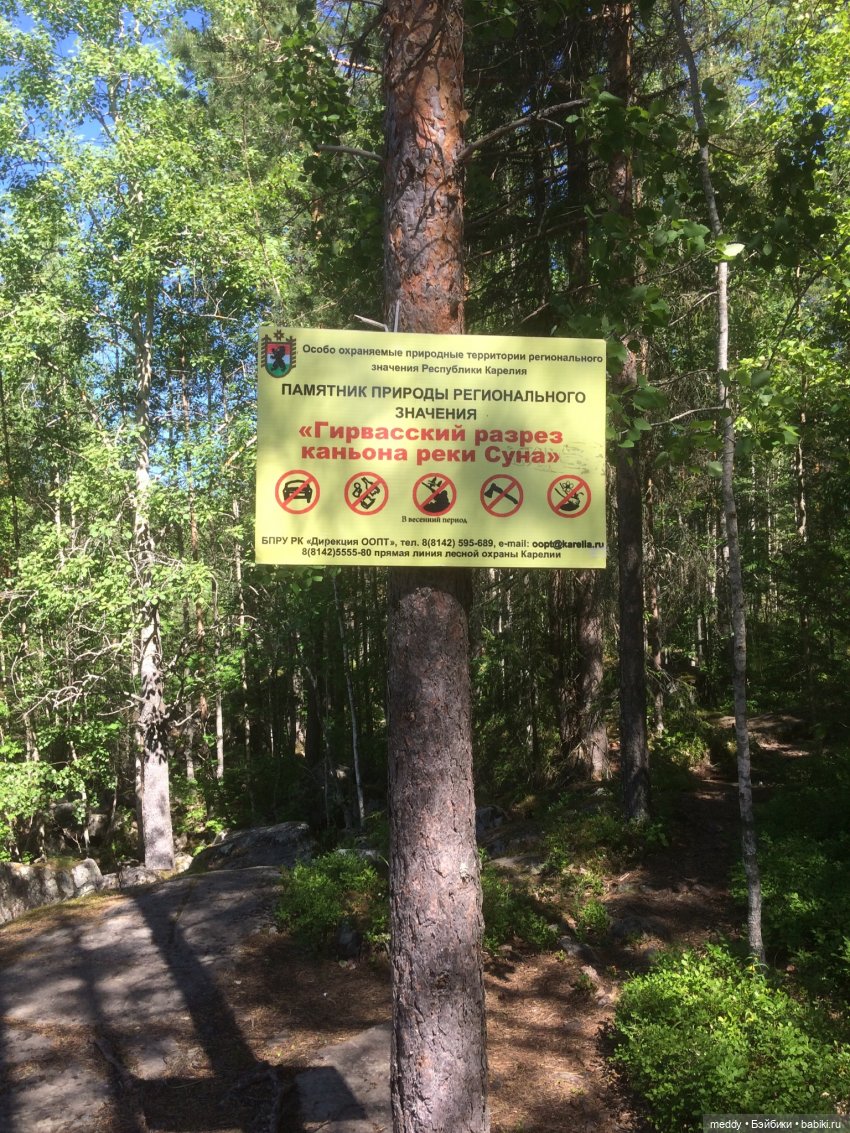 Путешествие к Онежскому Озеру...с Mamachapp Юй | Бэйбики Путешествие к Онежскому Озеру...с Mamachapp Юй