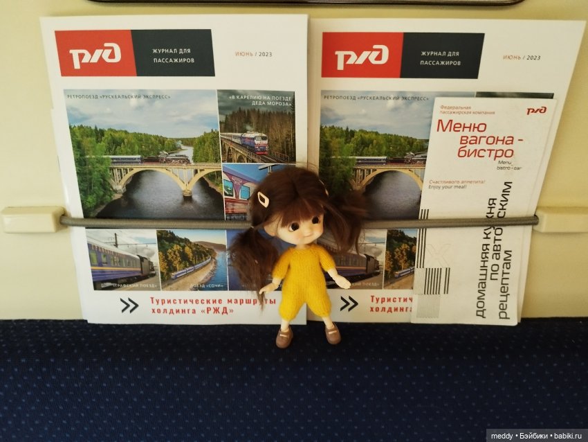 Моя Sto doll Раечка...Год вместе