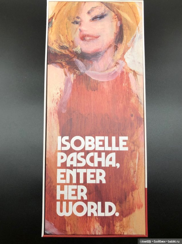 Моя Исабель — Коллекционные экшн