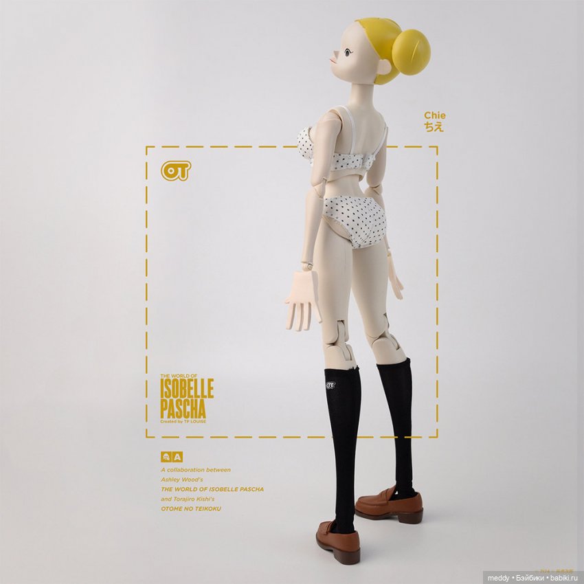 Моя Исабель — Коллекционные экшн (фото 3)
