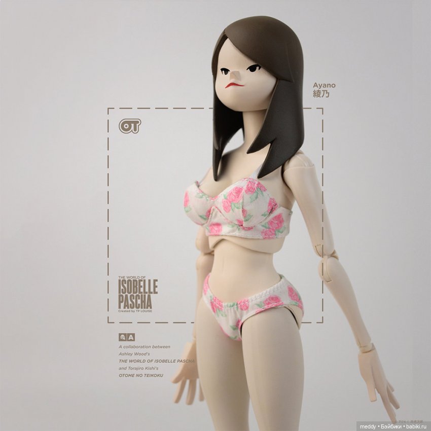 Моя Исабель — Коллекционные экшн (фото 5)