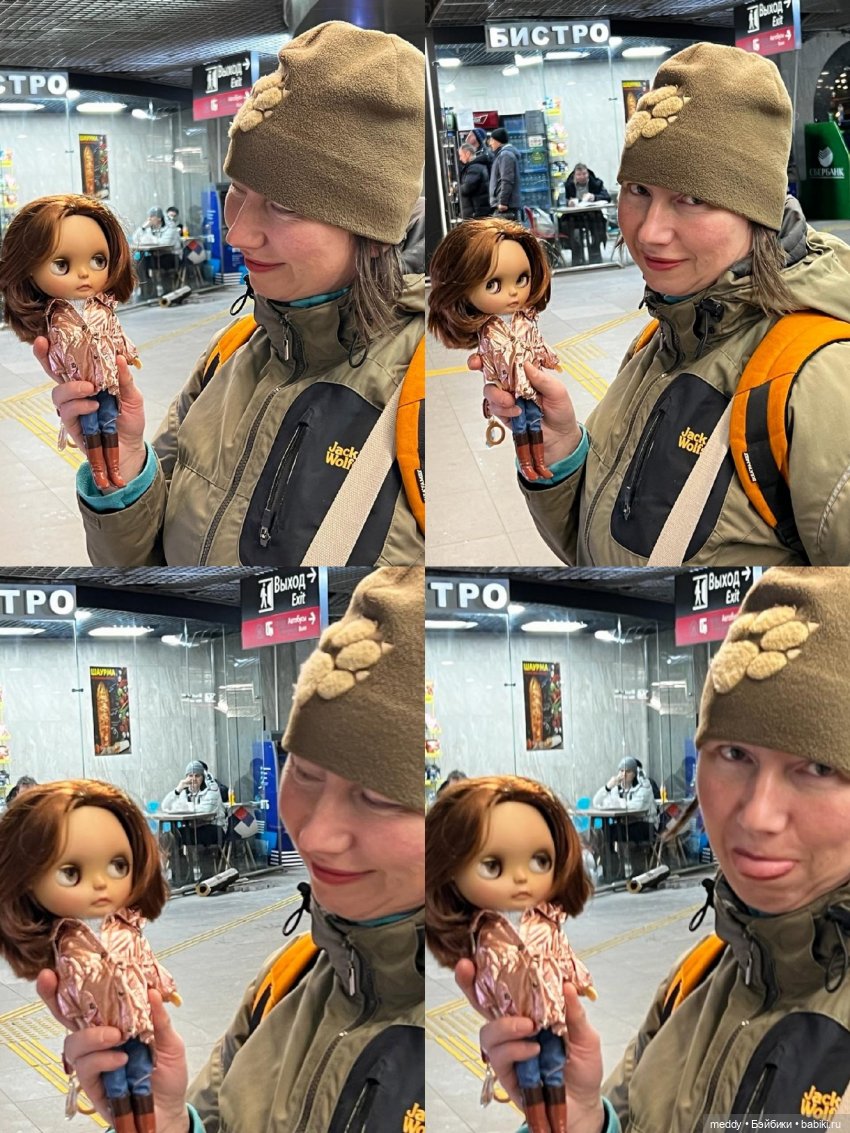 Моя Исабель — Коллекционные экшн