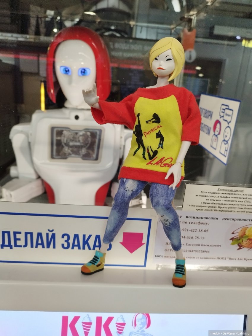 Моя Исабель — Коллекционные экшн