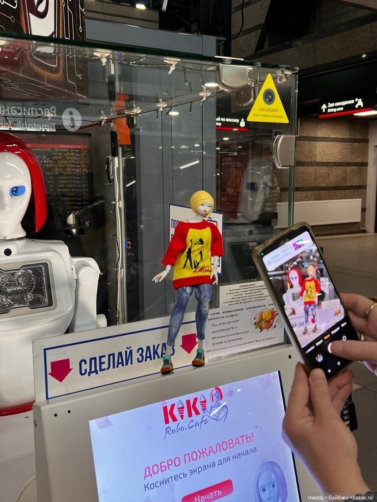 Моя Исабель — Коллекционные экшн