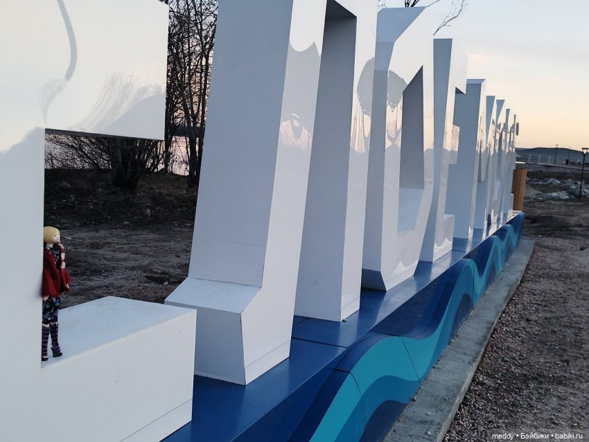 Хроники Исабель.Времена года