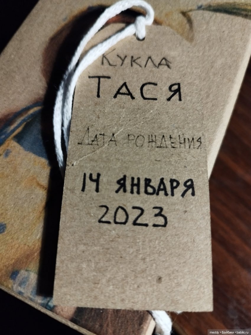 Моя банда текстилек — Домашние фото авторских кукол: личные коллекции