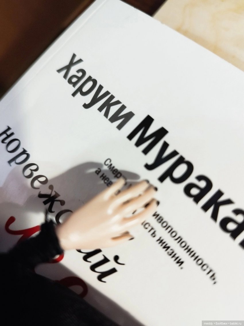 Моя банда текстилек — Домашние фото авторских кукол: личные коллекции (фото 3)