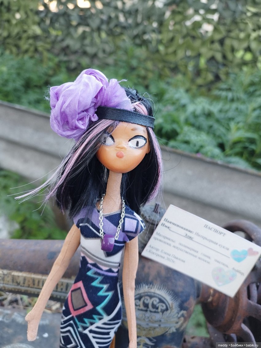 Моя банда текстилек — Домашние фото авторских кукол: личные коллекции