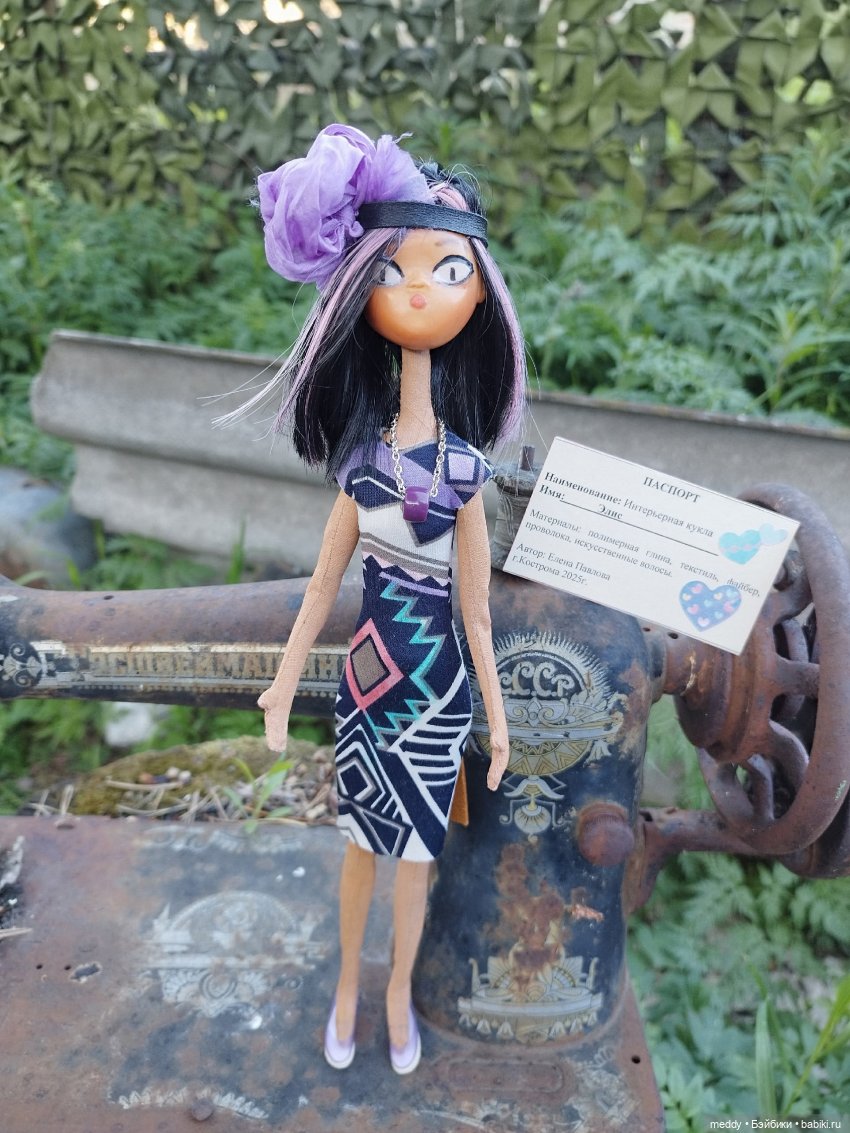 Моя банда текстилек — Домашние фото авторских кукол: личные коллекции