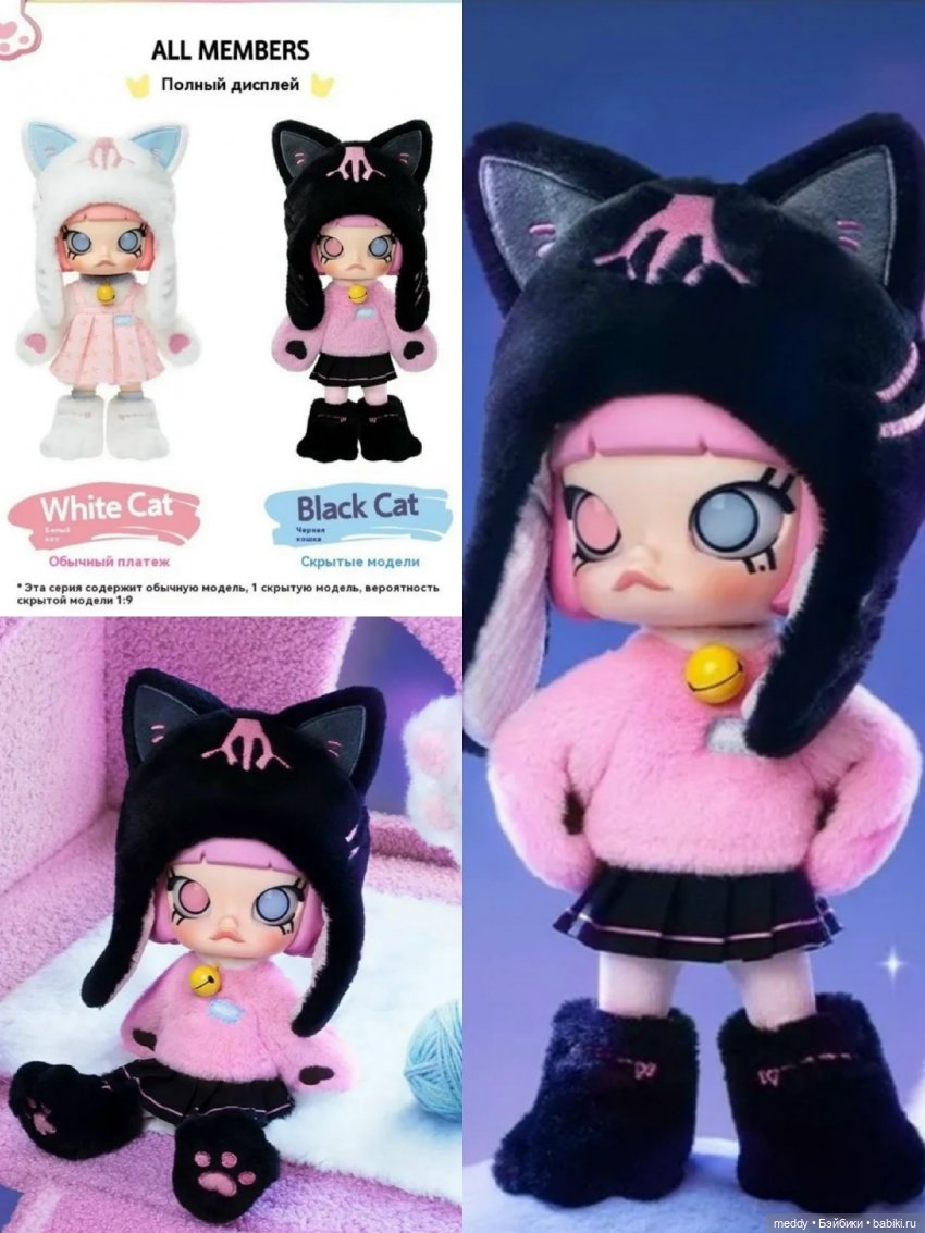 Процветание разноглазия в моей коллекции...Что это? Прихоть или